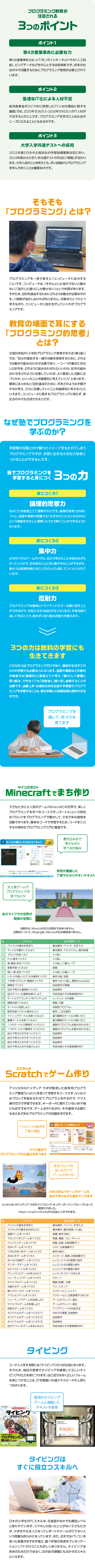 講座内容