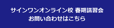 お問い合わせはこちら