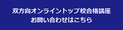 お申し込みはこちら