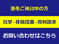 お問い合わせはこちら