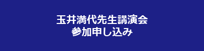 お問い合わせはこちら