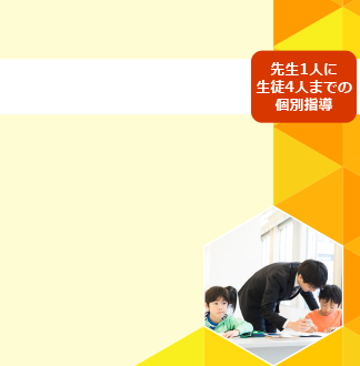 メイトコース
