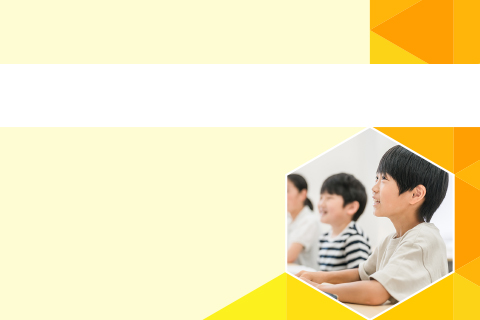 玉井式国語的算数教室