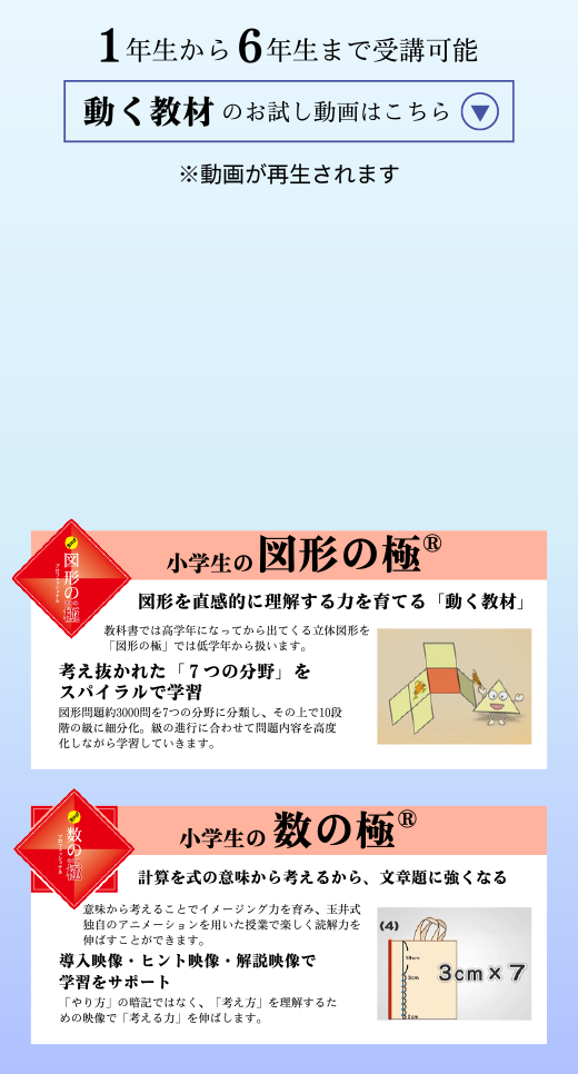 KIWAMI AAA+