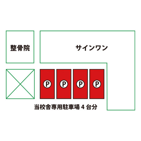 駐車場案内