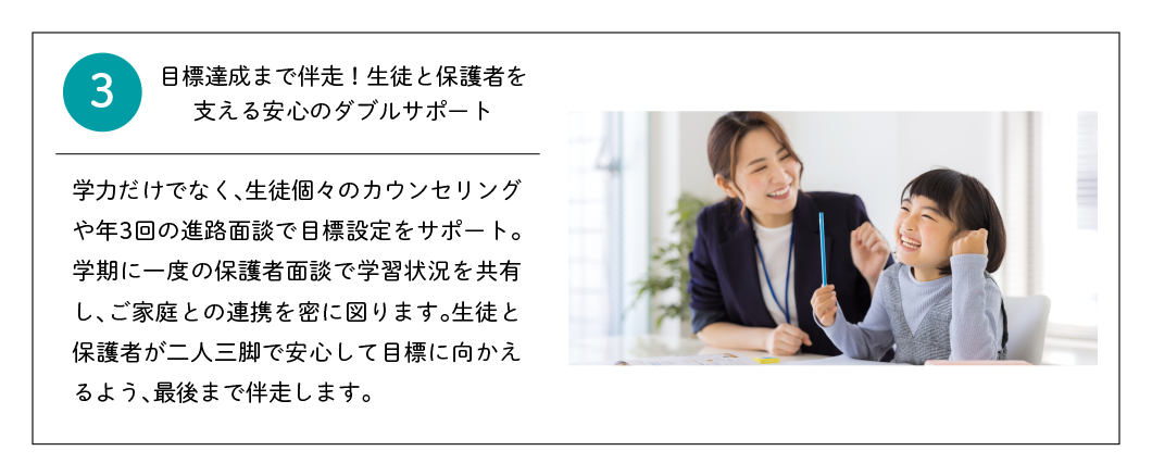 サインワン式定期テスト対策で成績UP続出中！