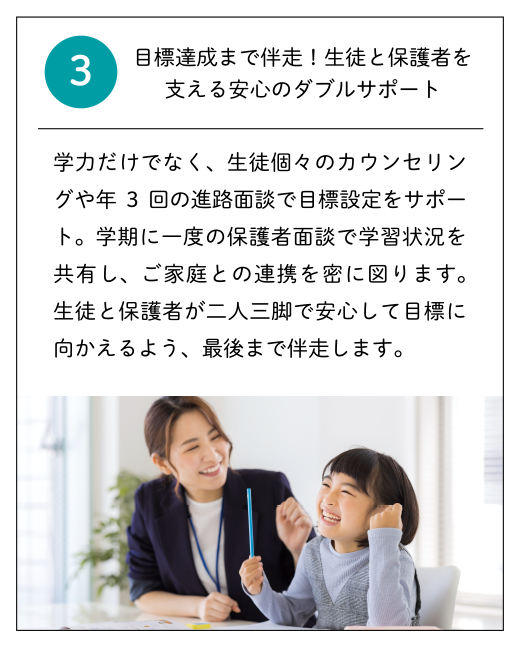 サインワン式定期テスト対策で成績UP続出中！