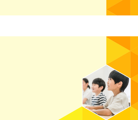 玉井式国語的算数教室