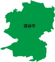 深谷市