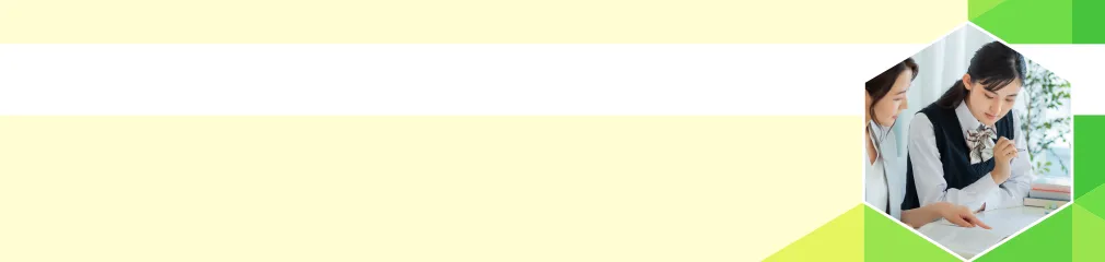 個別指導コース