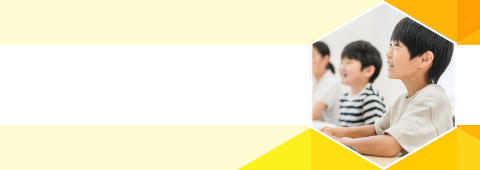 玉井式国語的算数教室